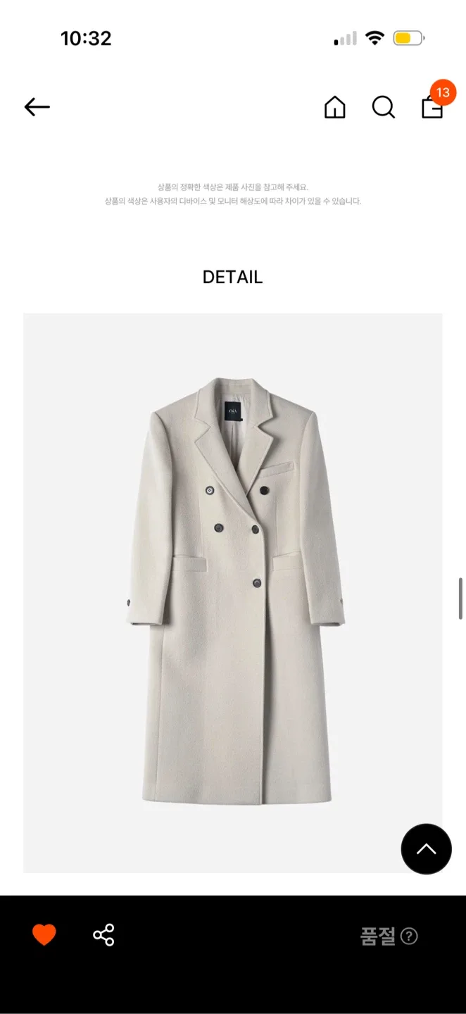 Wool Coat - Greige size s image indicator(5)