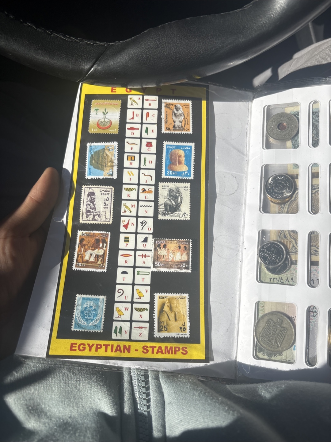 Egyptian Stamps and Coins Collection