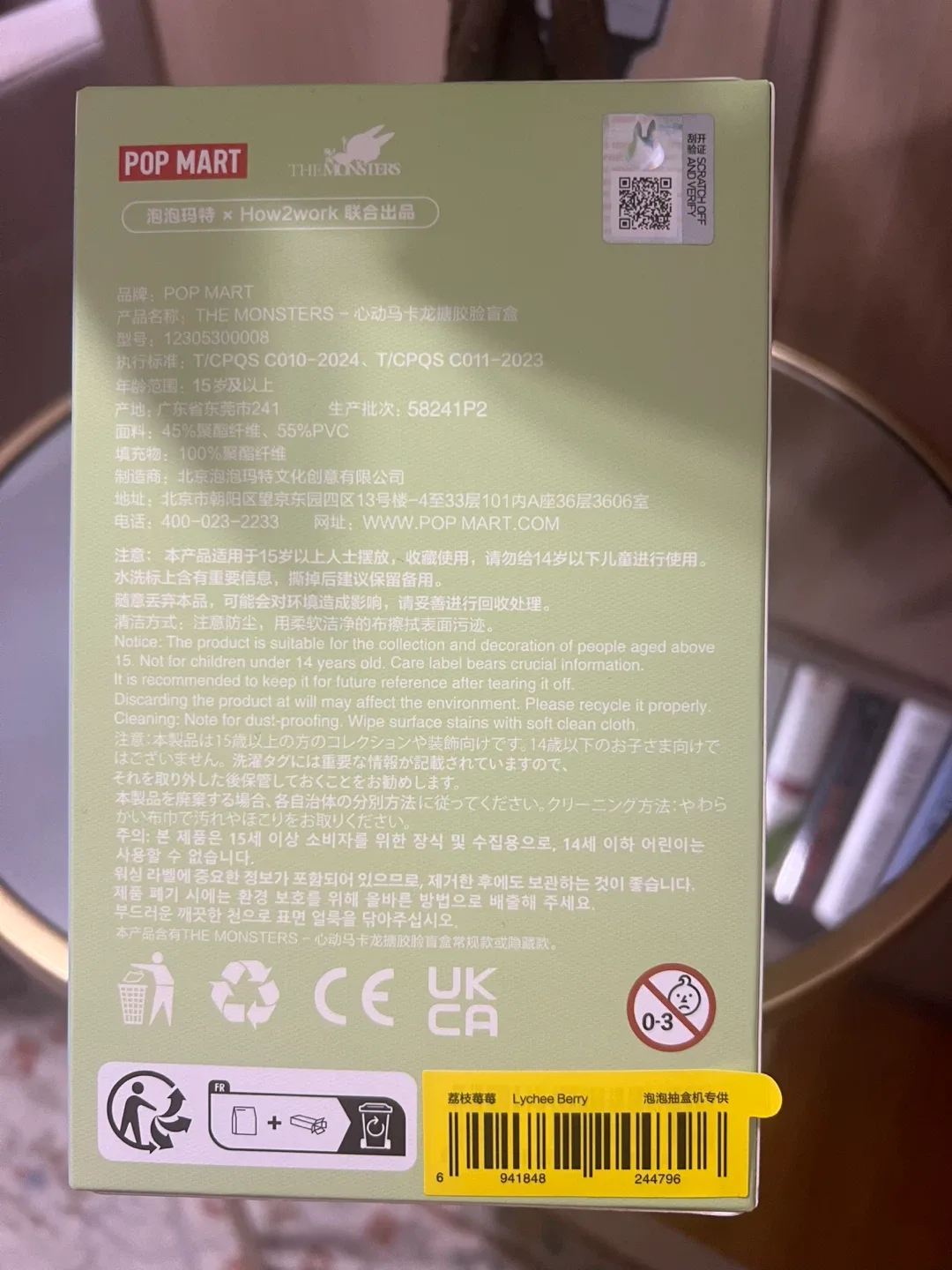 Pop Mart THE MONSTERS Exciting Macaron Vinyl Face image indicator(2)