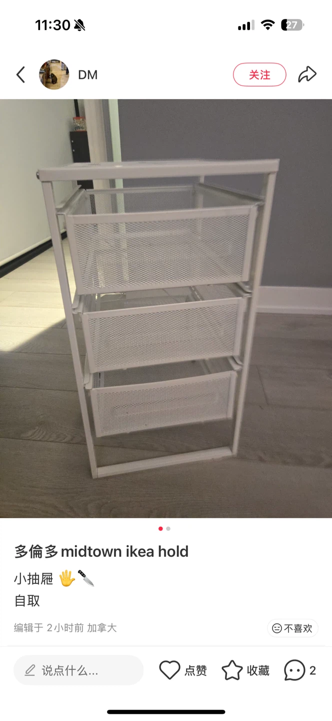 IKEA White Metal Storage Cart with 3 Drawers