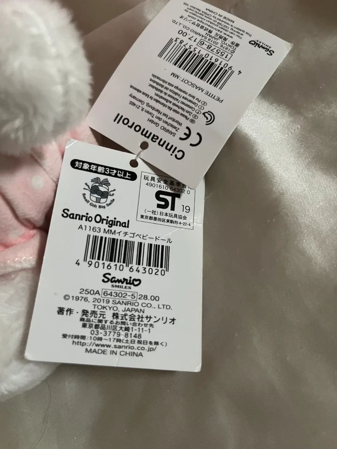 My Melody Plush - Sanrio Smiles image indicator(4)