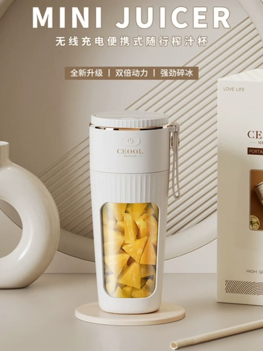 CEOOL Portable Mini Juicer - New in Box! image indicator(2)