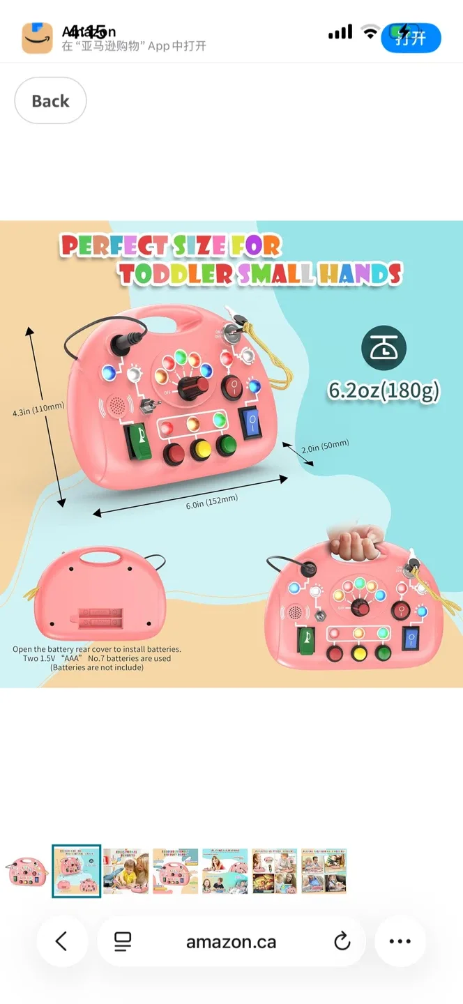 Toddler Friendly LED Busy Board image indicator(2)