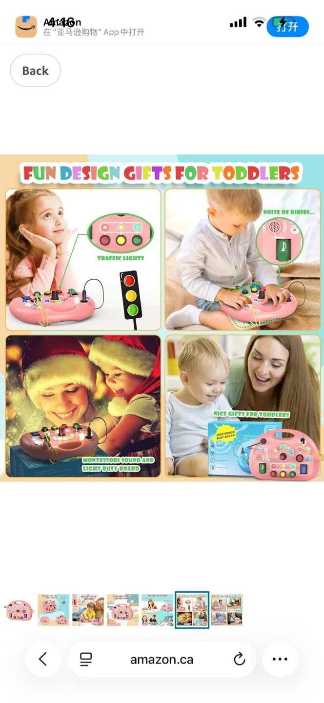 Toddler Friendly LED Busy Board image indicator(6)