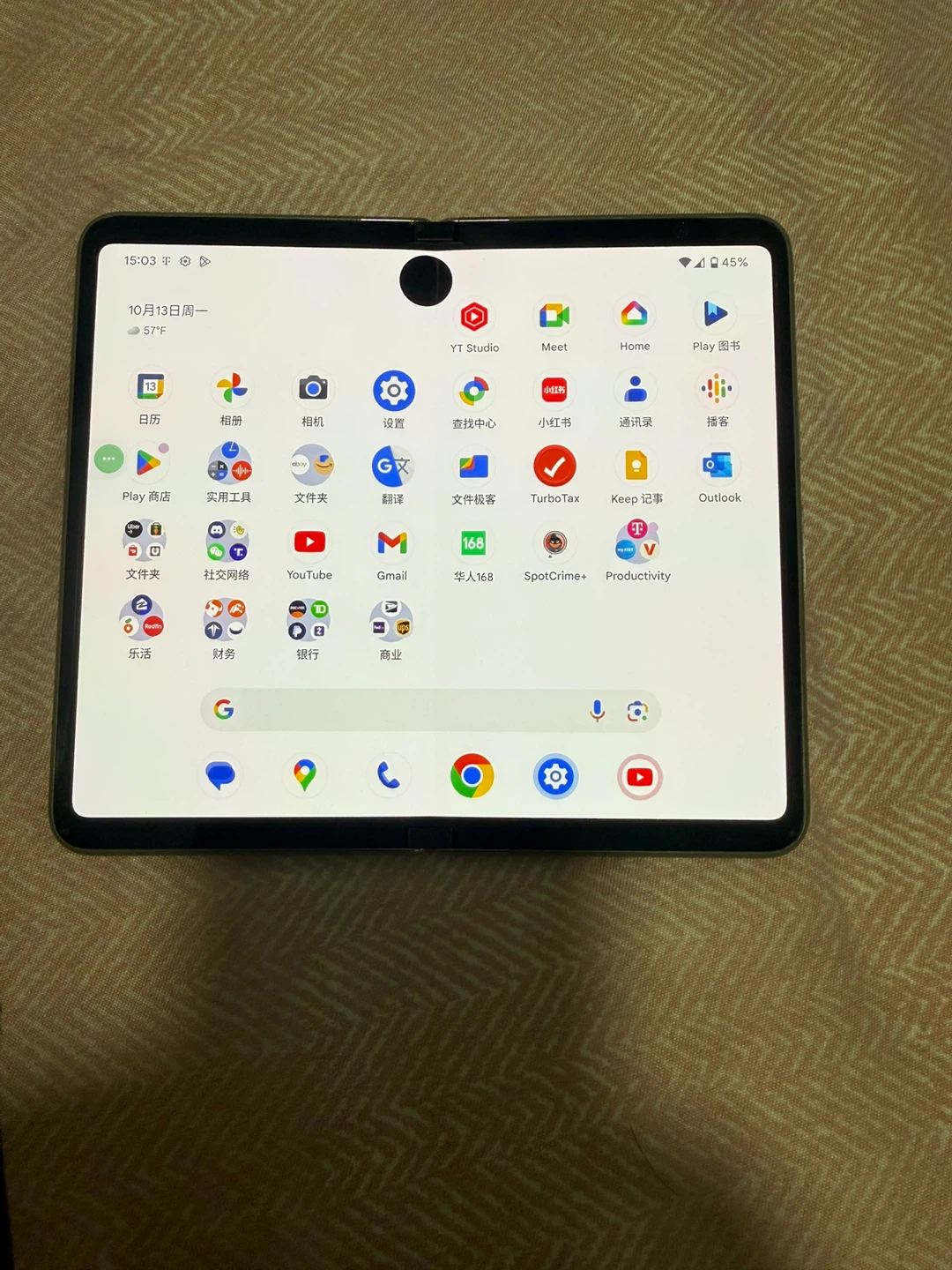 Google Pixel Fold - White