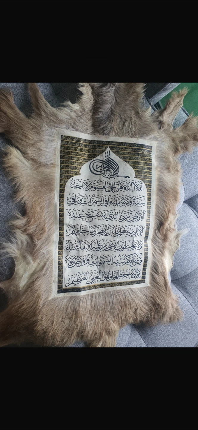 Islamic Surah Handmade On Animals Skin - photo 5