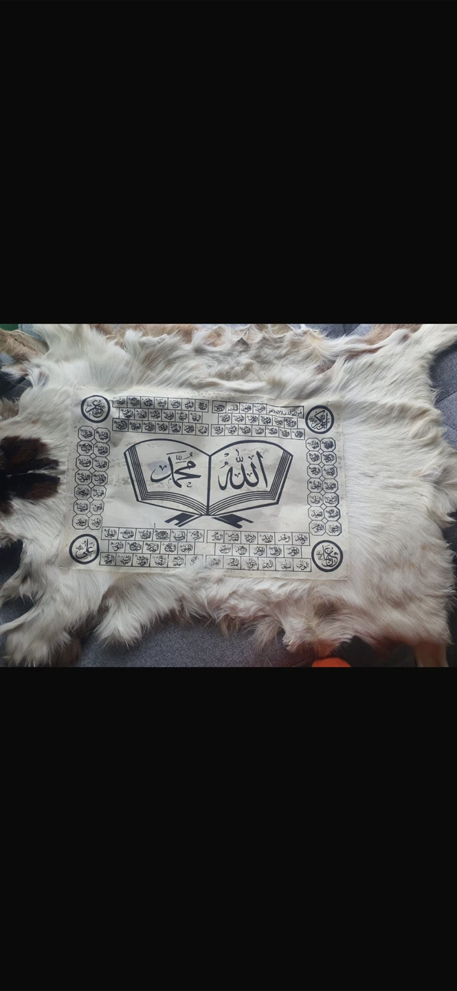 Islamic Surah Handmade On Animals Skin - photo 4