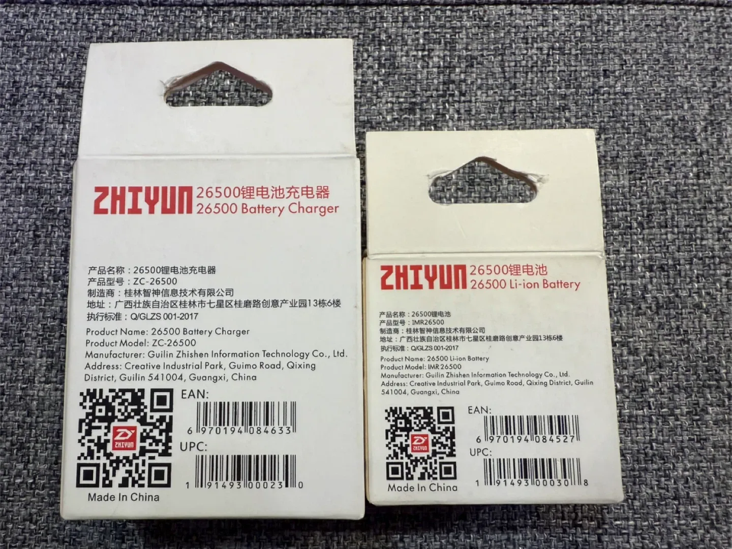 Zhiyun 26500 Battery Charger & Battery - New image indicator(4)