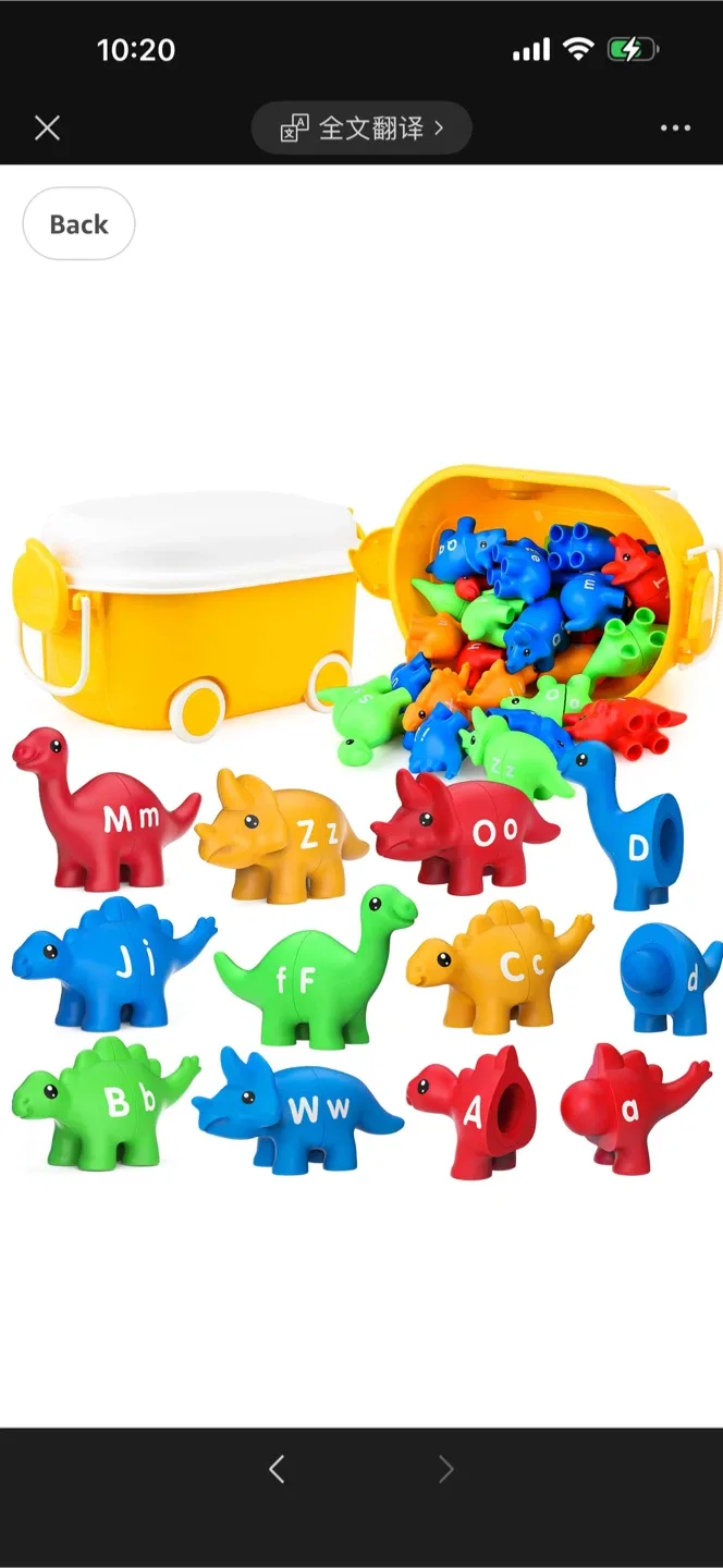 Dinosaur Matching Letters  26PCS Double Dinosaur Montessori image indicator(6)