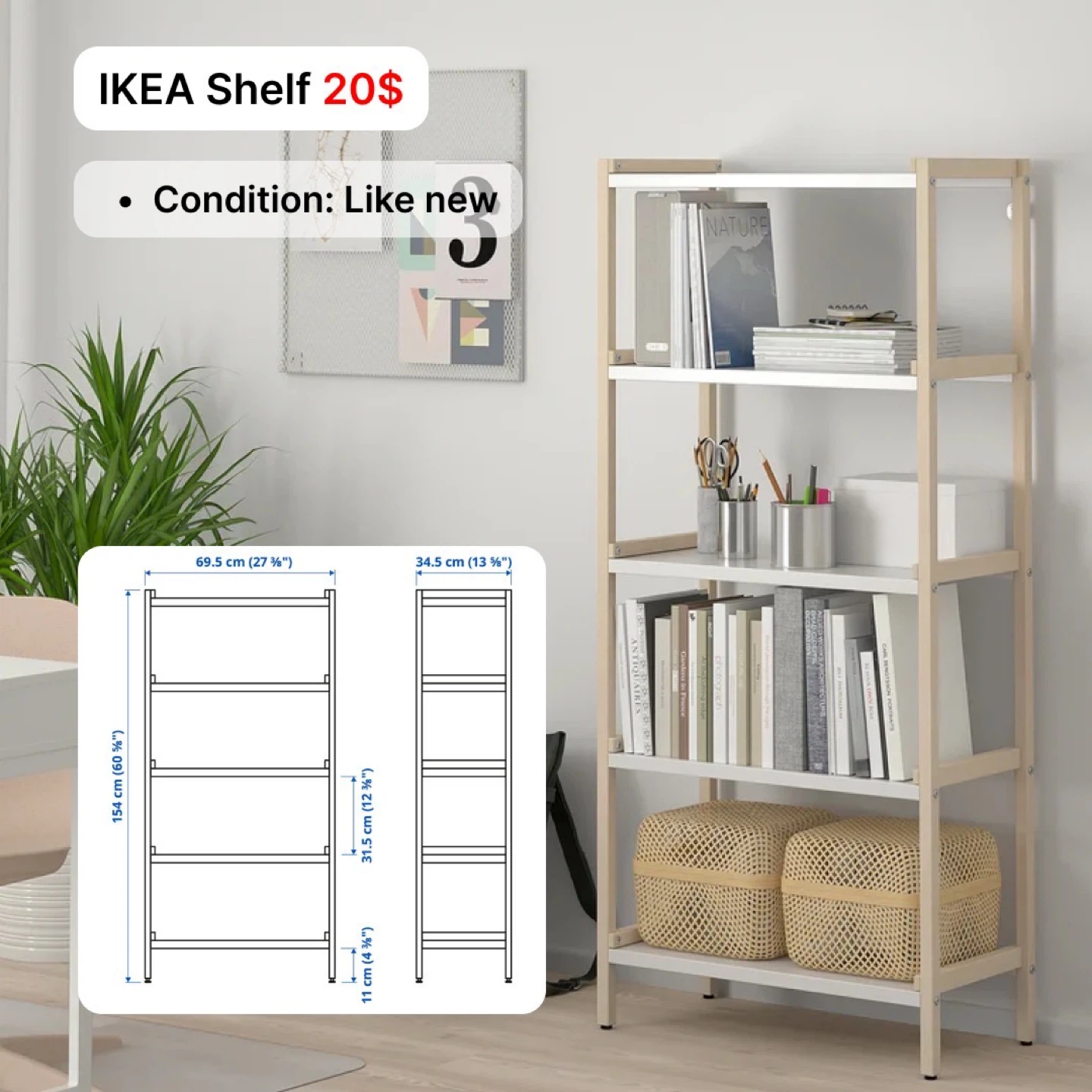 IKEA Shelf