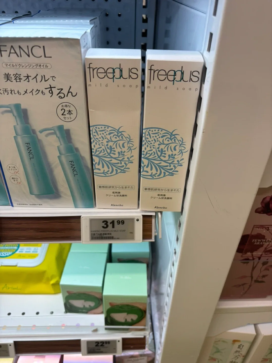 Kanebo Freeplus mild facial cleansing soap image indicator(3)