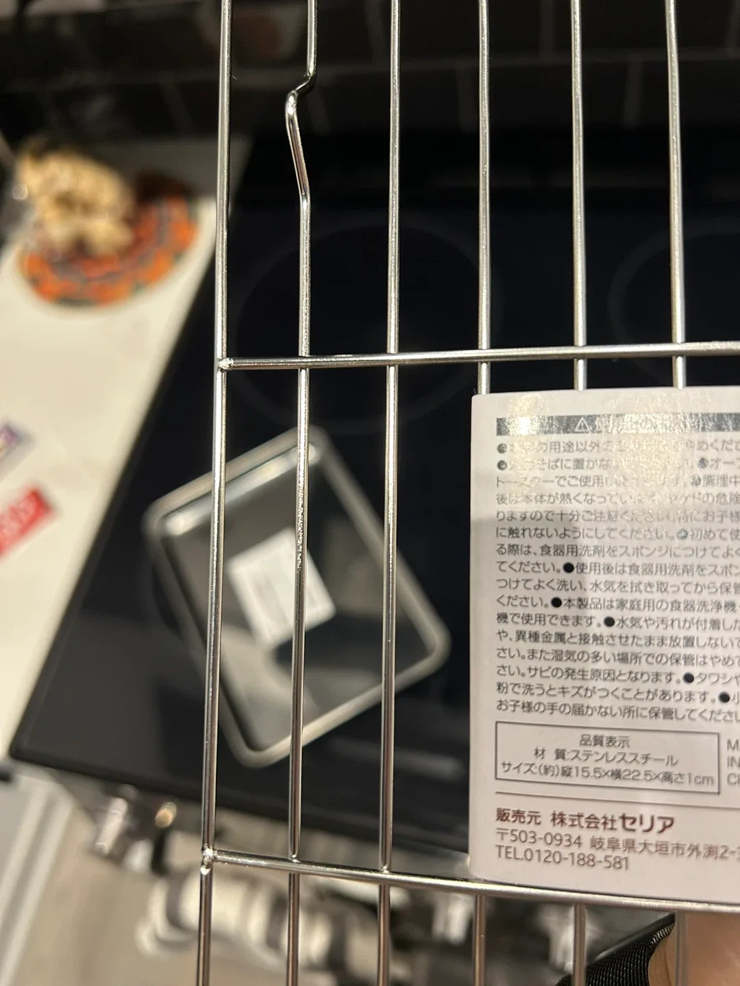 Seria Stainless Steel Tray & rack image indicator(3)