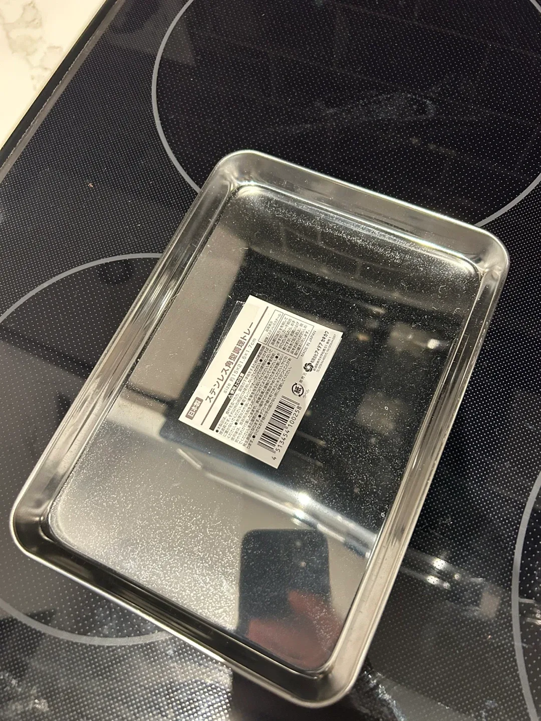 Seria Stainless Steel Tray & rack image indicator(2)