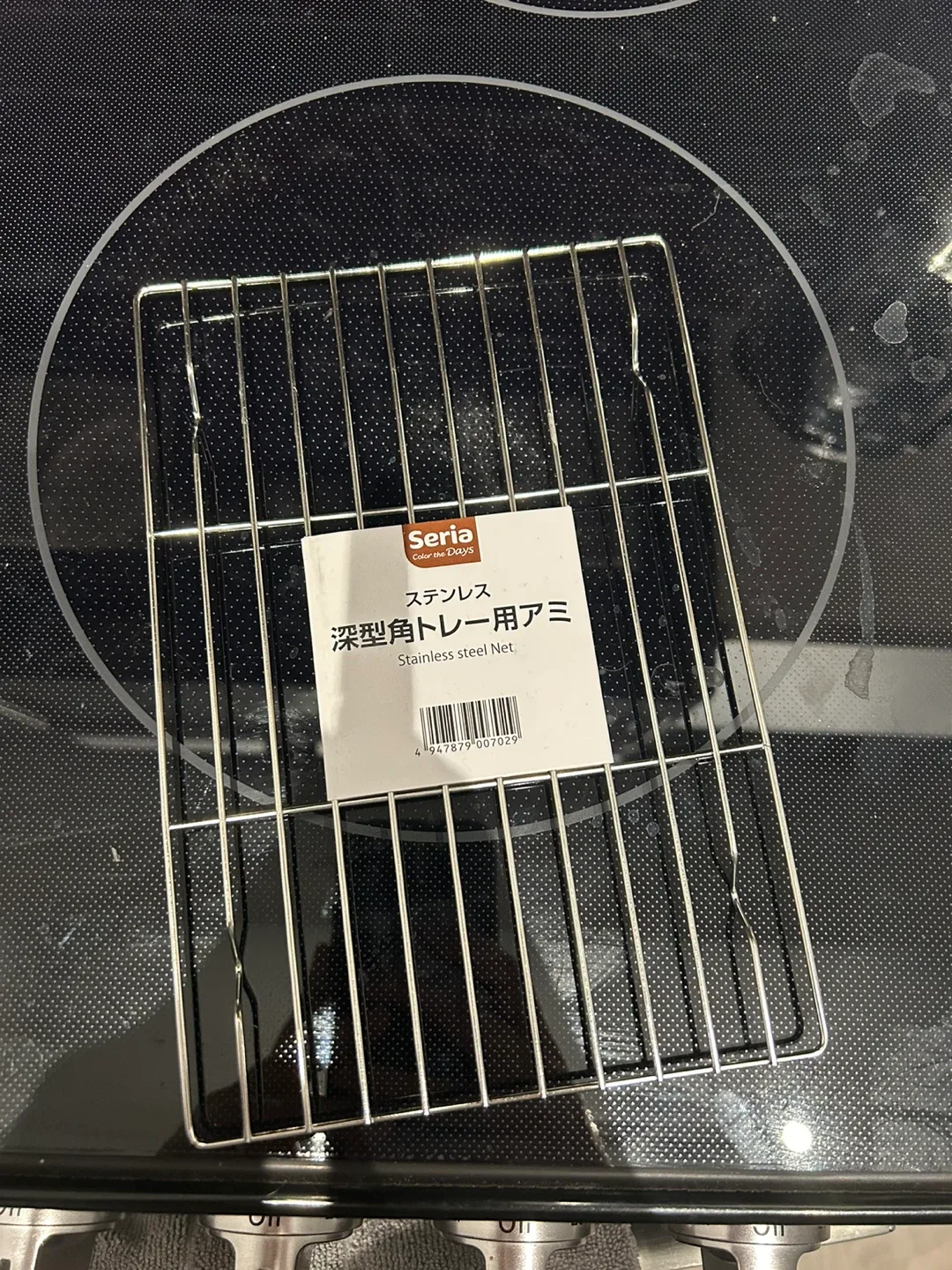 Seria Stainless Steel Tray & rack image indicator(4)