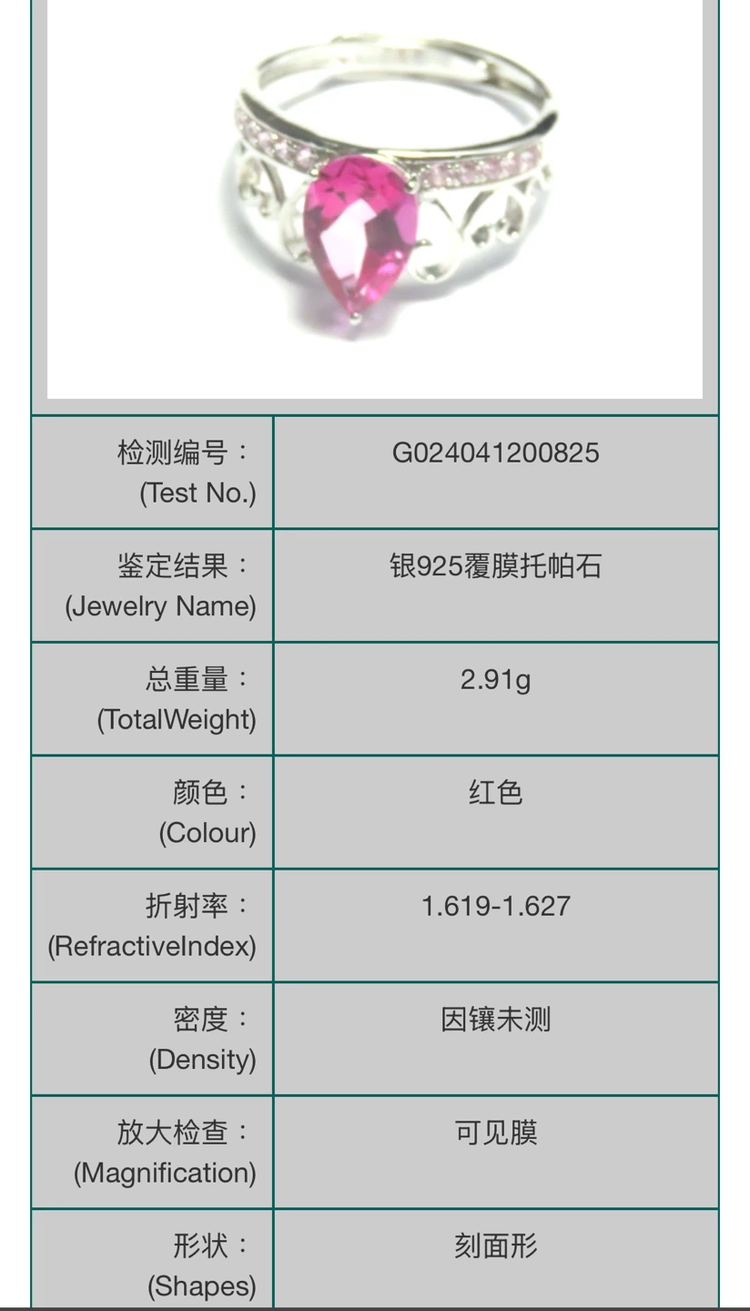 Natural Pink Topaz S925 Silver Ring - photo 4