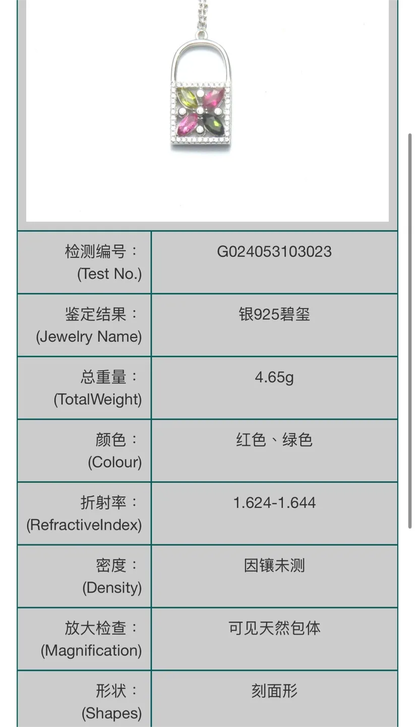 Colourful Natural Tourmaline S925 Silver Lock Pendant Necklace image indicator(5)