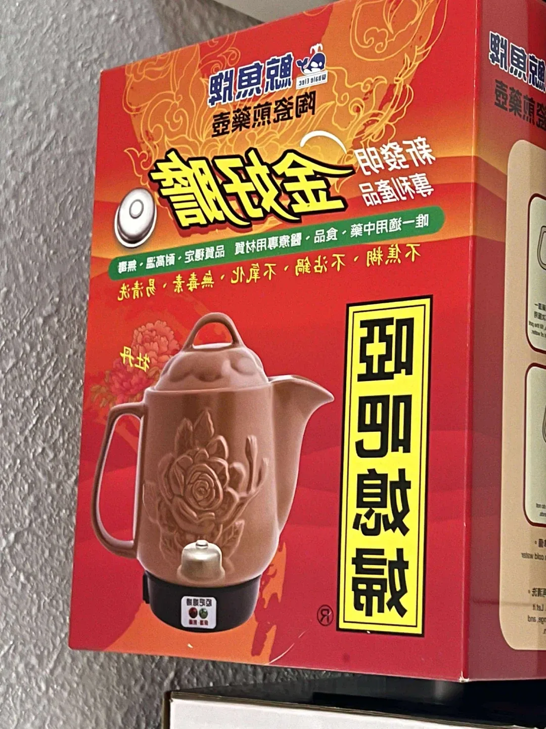 Electric Herbal Tea Pot with Rose Design