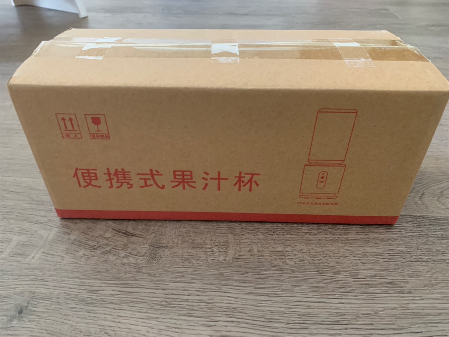 Vibili Portable Juicer - New! - photo 3