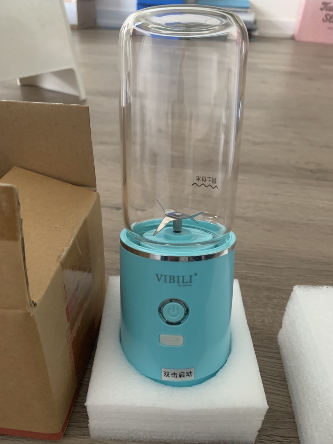 Vibili Portable Juicer - New!