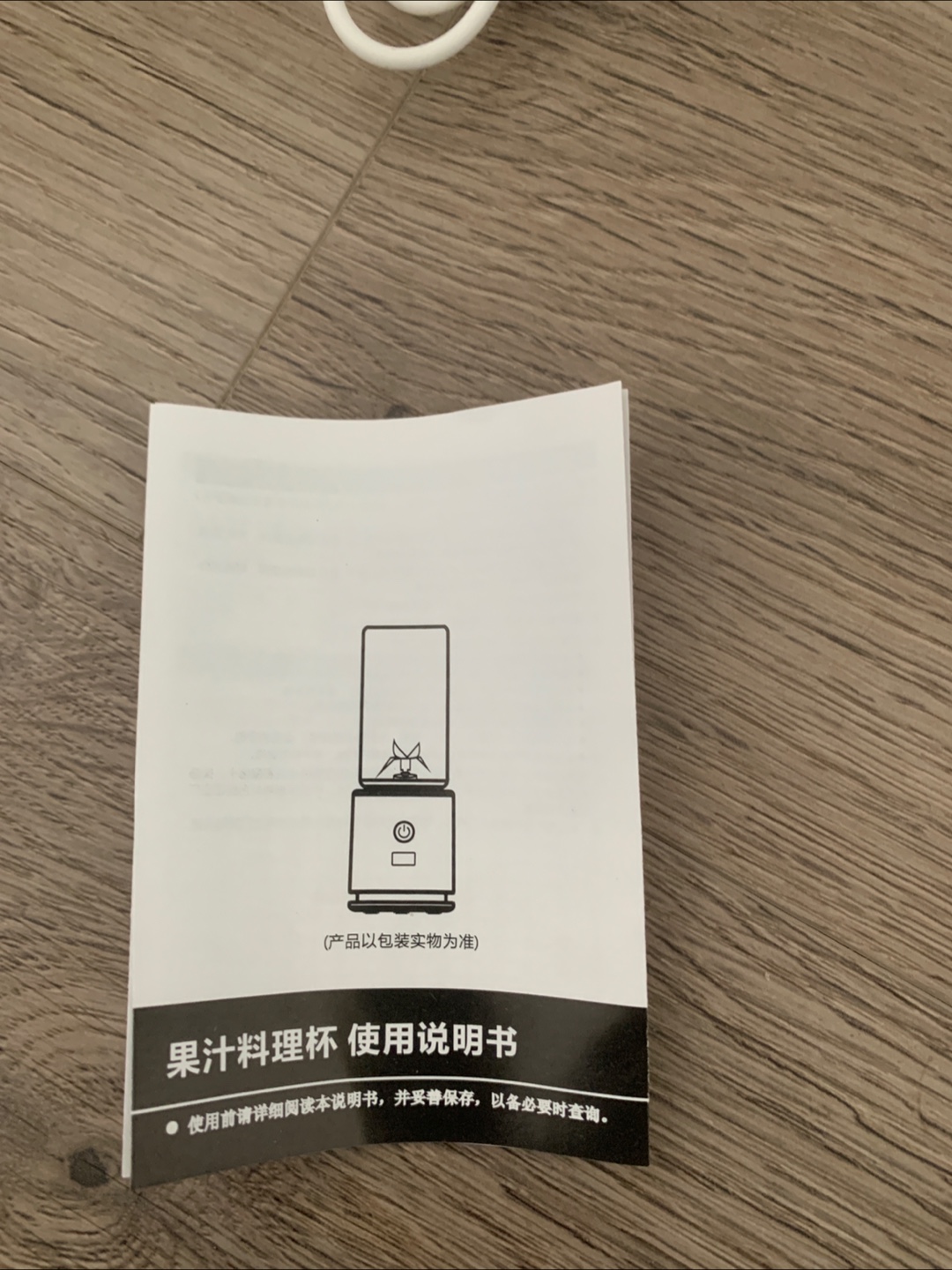Vibili Portable Juicer - New! - photo 4