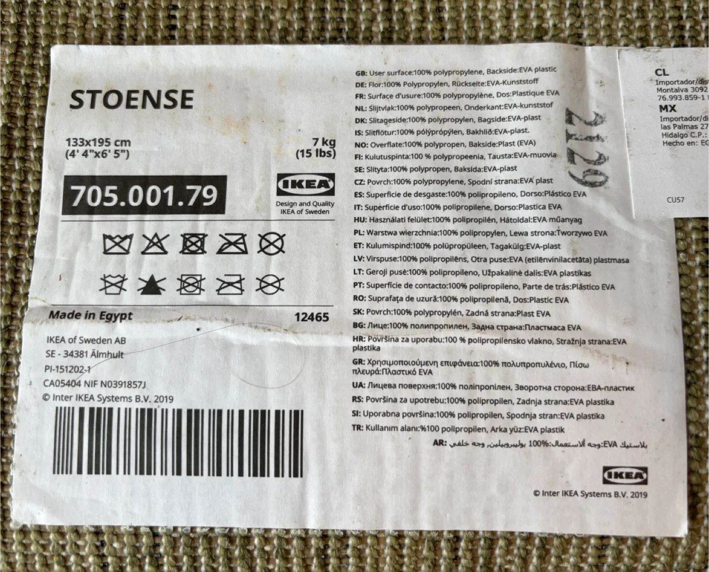 Beautiful IKEA Rug - Green (4'4" x 6'5") 🥕 image indicator(3)