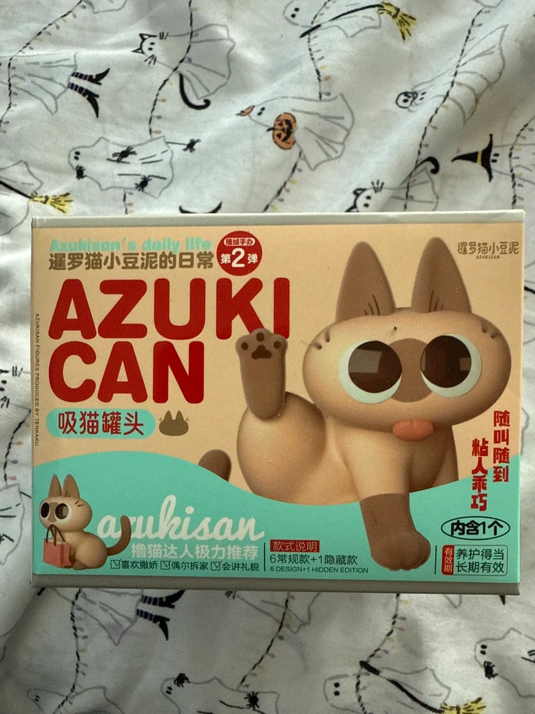 Azuki Can Blind Box - New in Box thumbnail