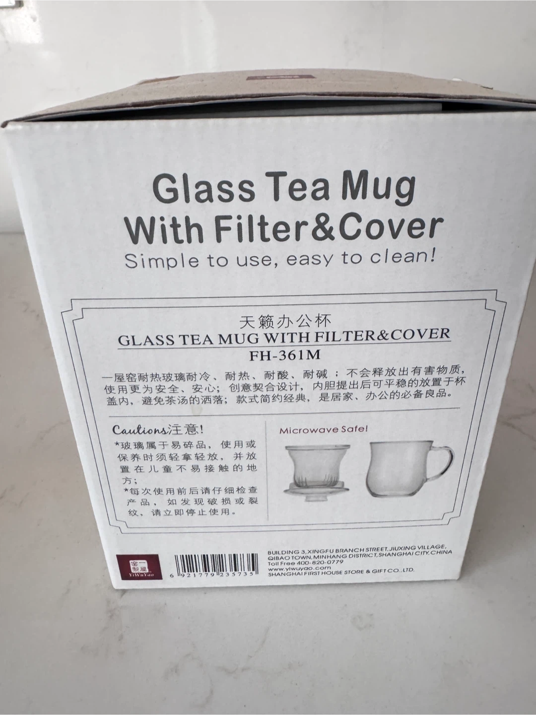 Glass Tea Mug with Filter & Cover - 400ml - photo 2