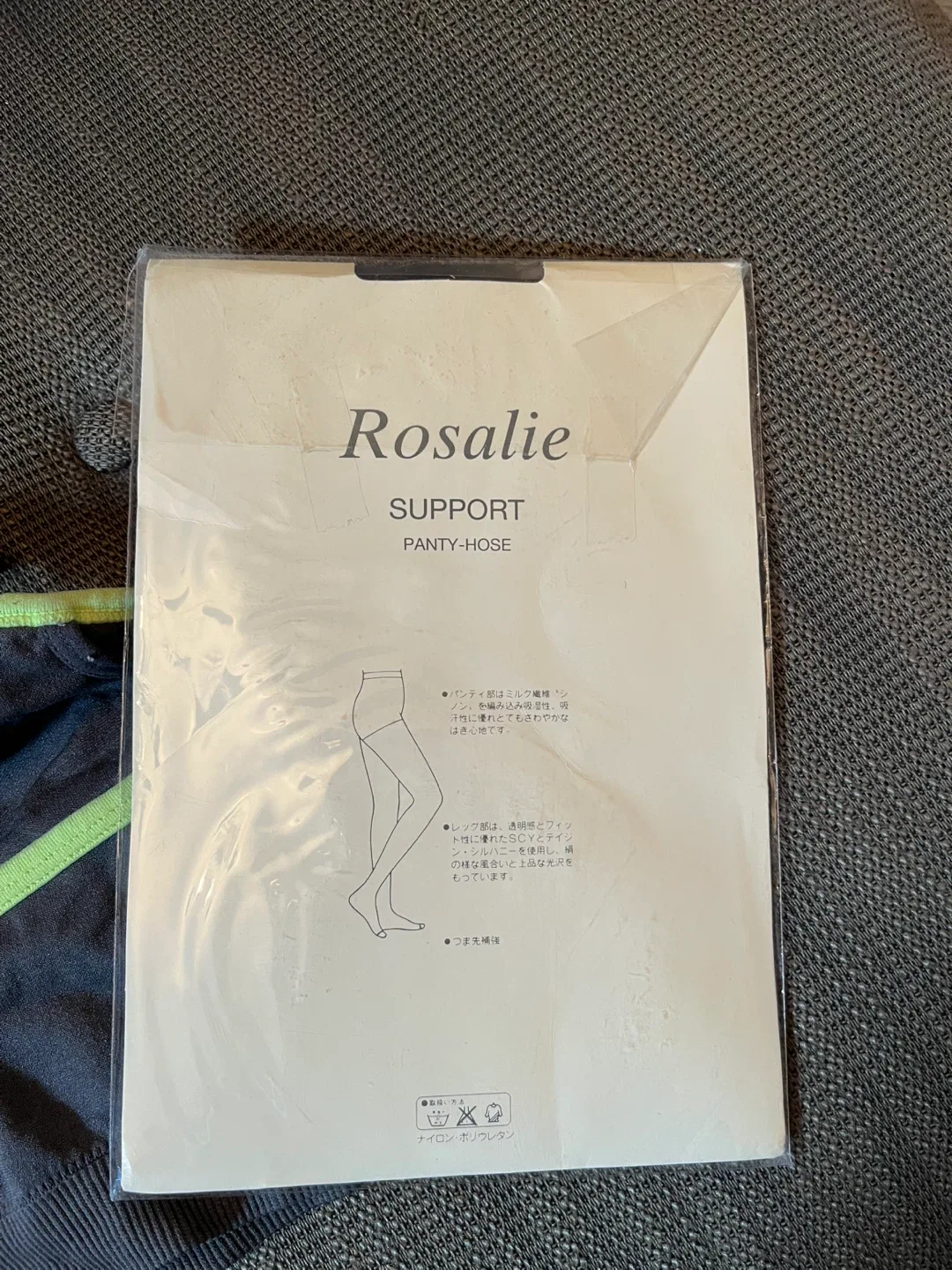 Sports Bra and new pantyhose  🥕 image indicator(5)