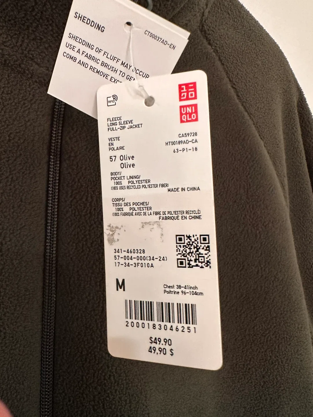 Uniqlo Fleece Long Sleeve Full-Zip Jacket - Olive, M image indicator(2)