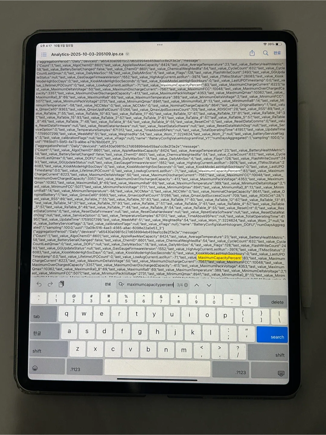 iPad Pro 12.9-inch 4th Gen + Pencil image indicator(7)