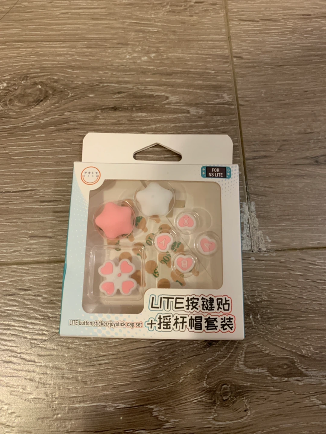 Nintendo Switch Lite Button/Joystick Cap Set