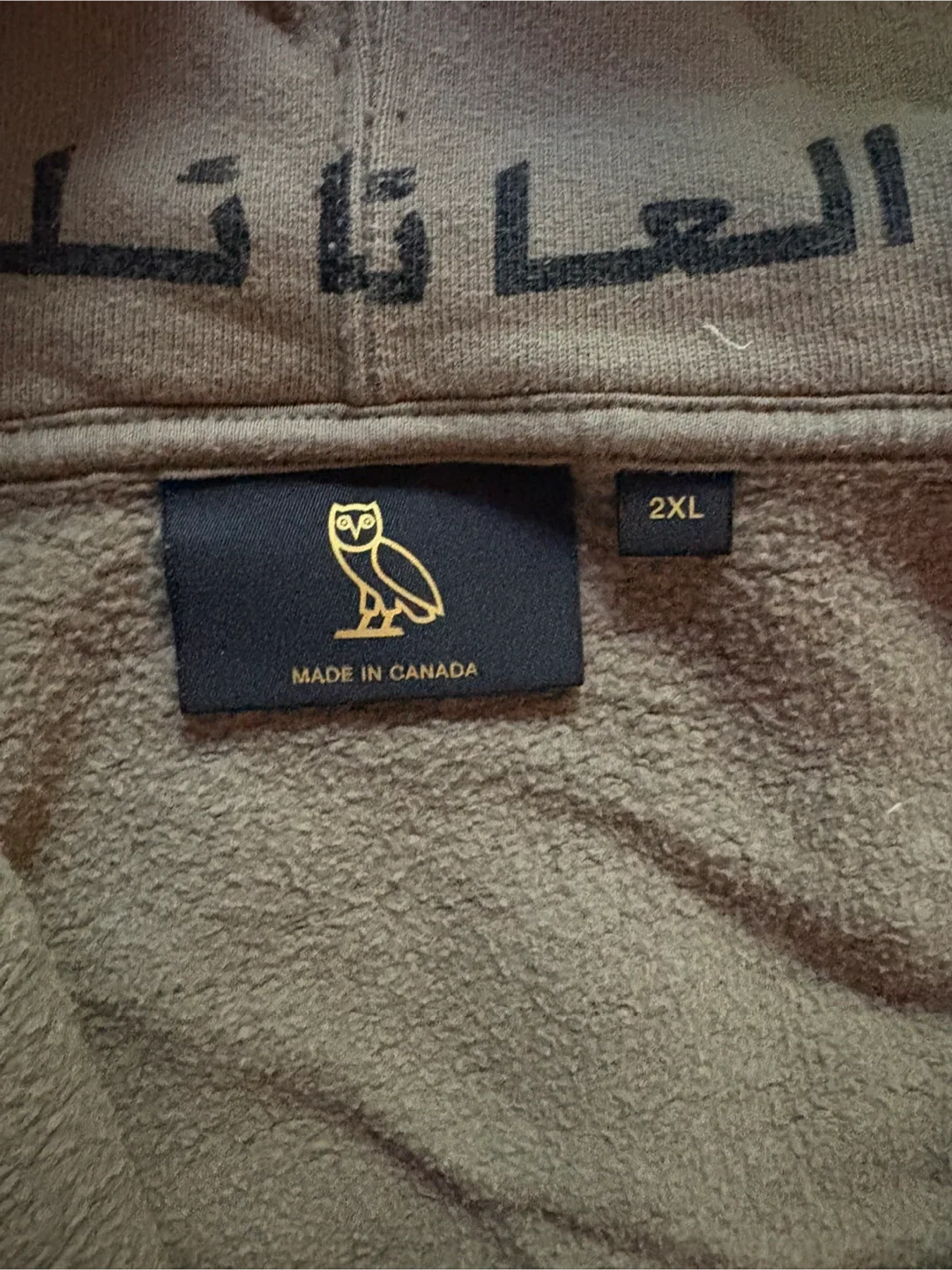 OVO Hoodie 2XL Olive Green image indicator(3)