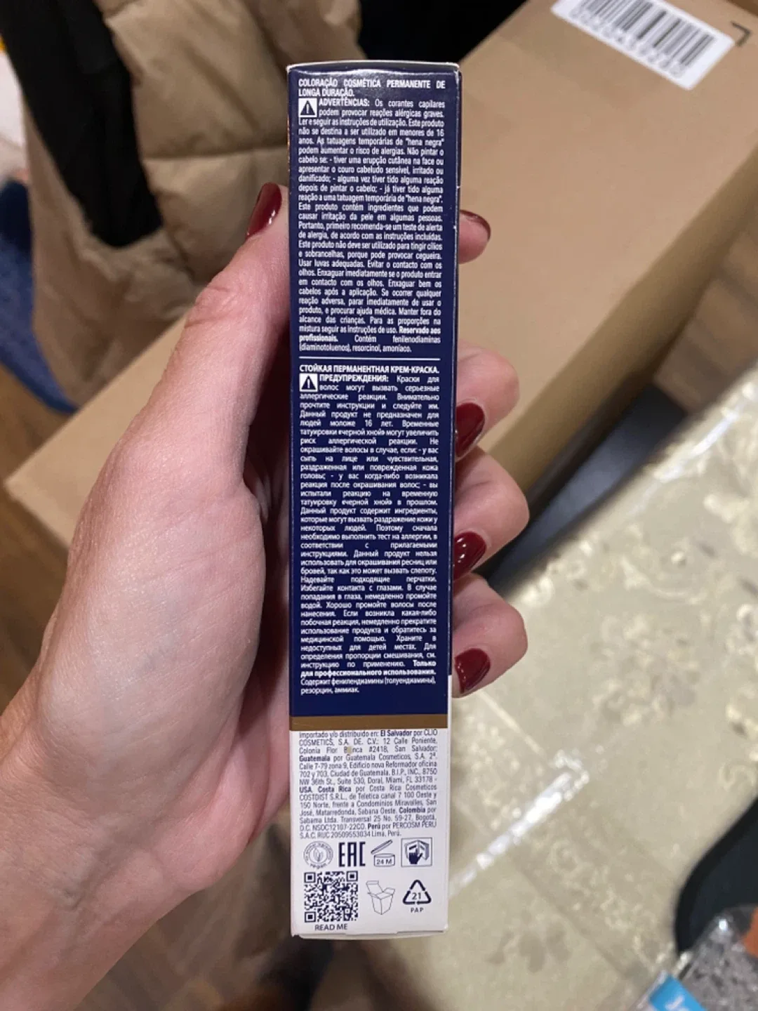 Evolution hair dye image indicator(4)