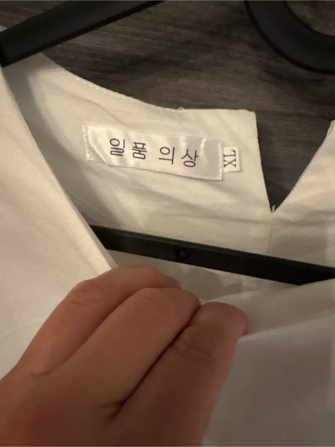 White Blouse - Size XL image indicator(2)