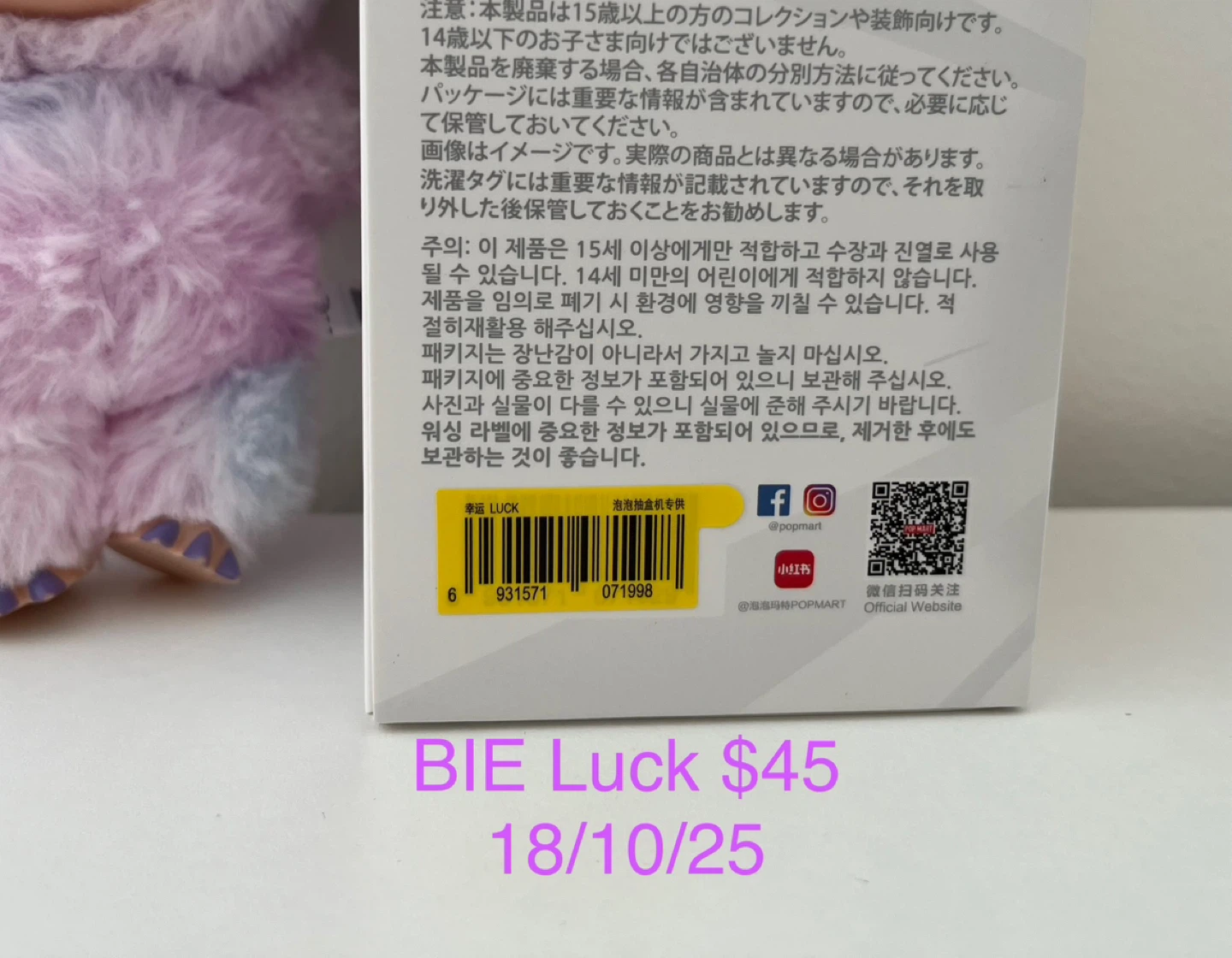 THE MONSTERS BIE -Luck - photo 3