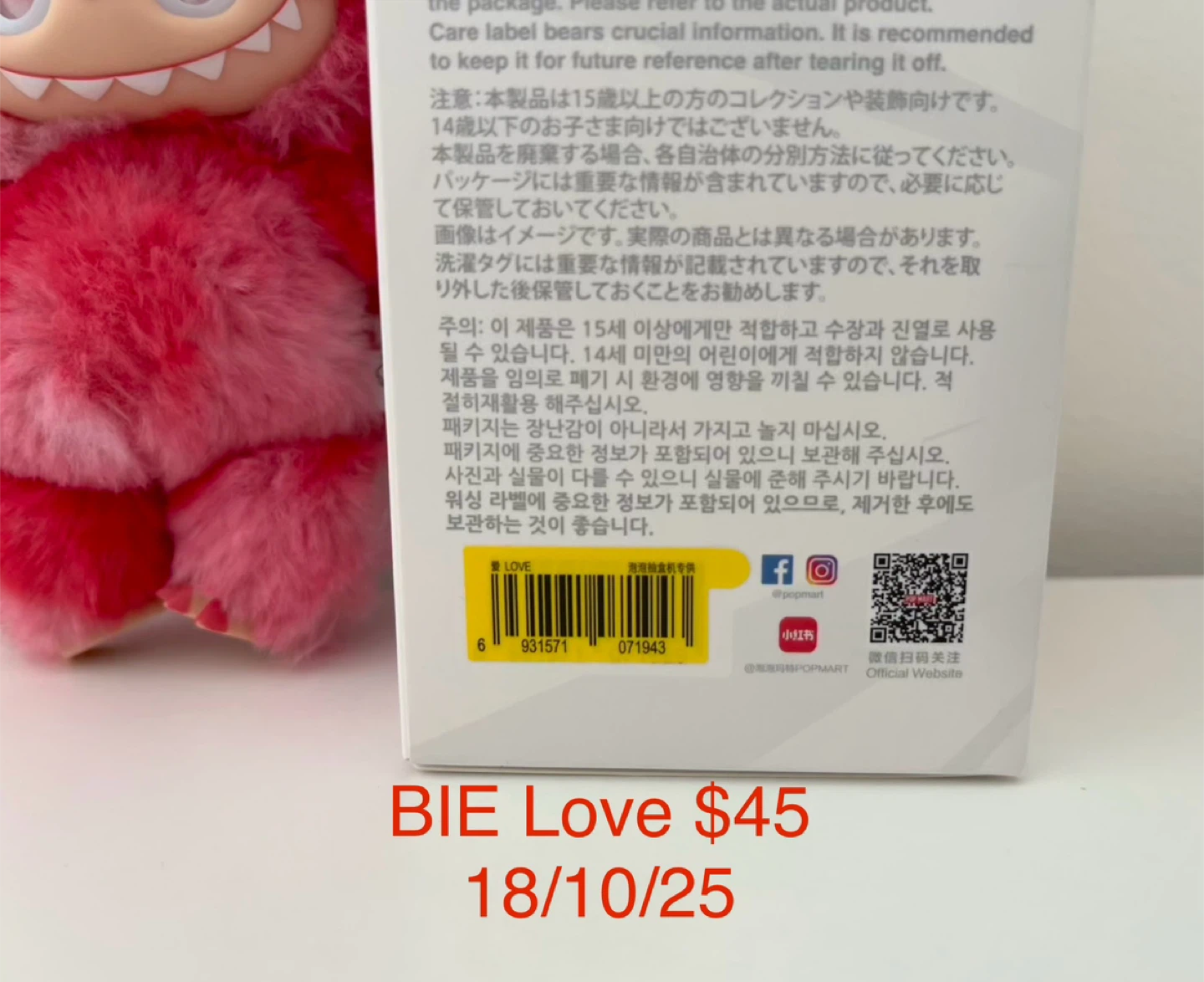 POP MART THE MONSTERS BIE Love Vinyl Plush - photo 3