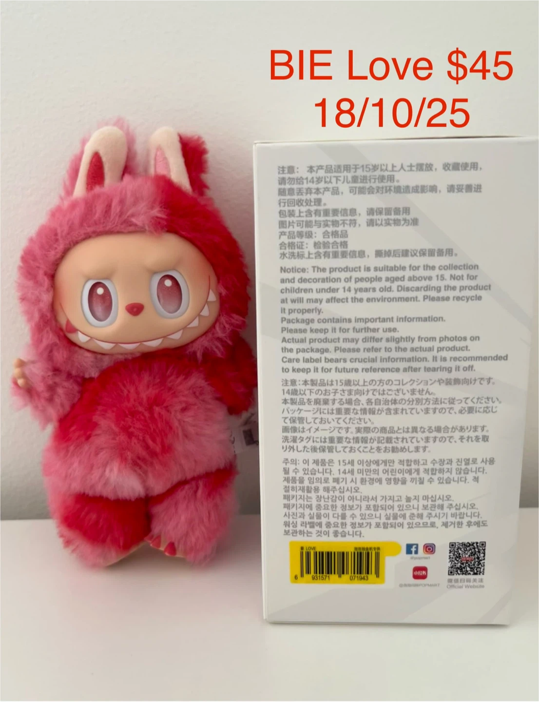 POP MART THE MONSTERS BIE Love Vinyl Plush - photo 2