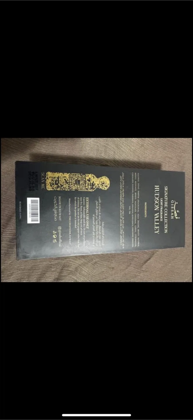 Gissah Hudson Valley Signature Collection 200ml image indicator(4)