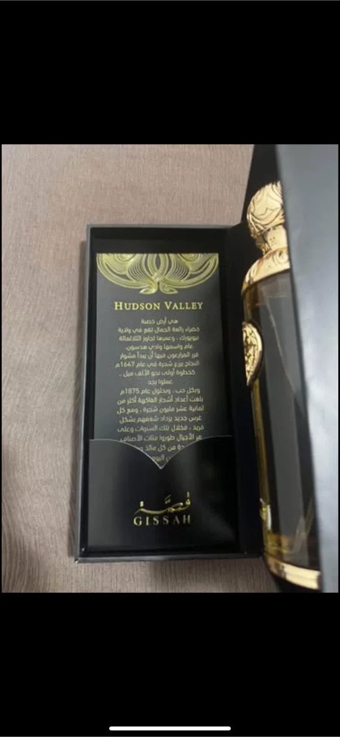 Gissah Hudson Valley Signature Collection 200ml image indicator(3)