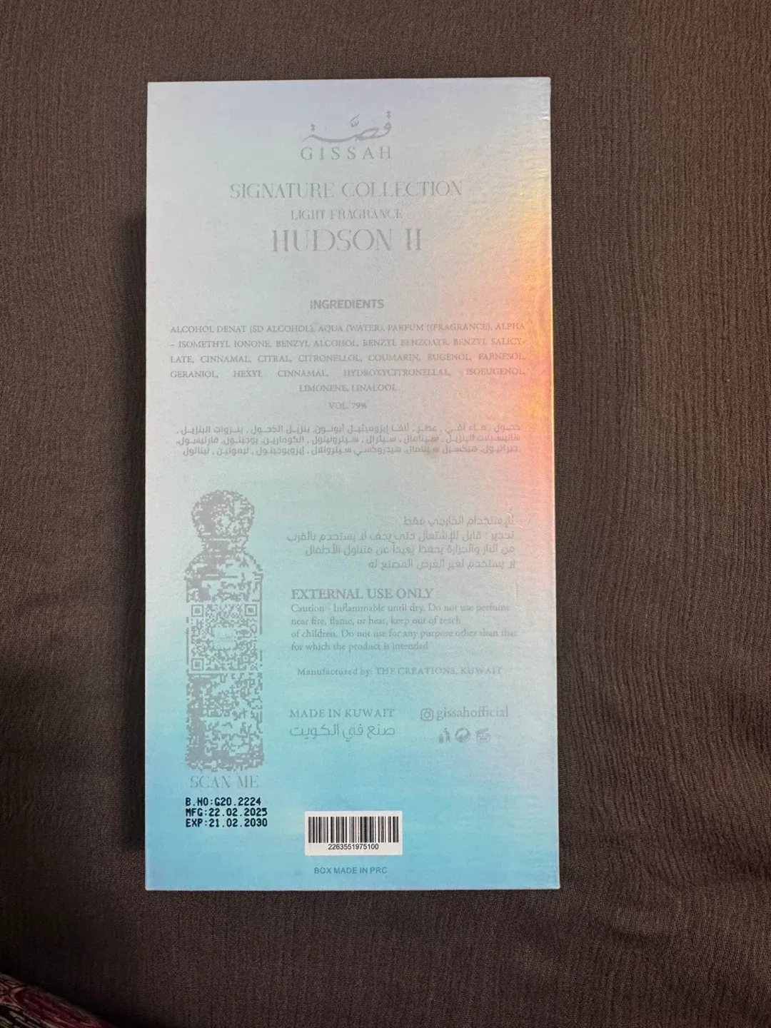 Gissah Hudson II Signature Collection Light Fragrance image indicator(3)