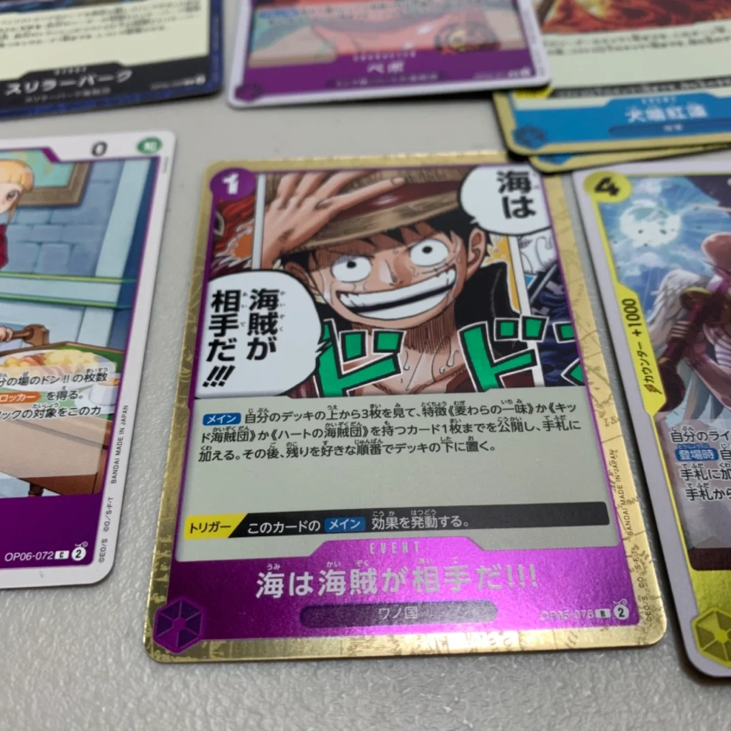 One Piece Trading Cards Lot image indicator(5)