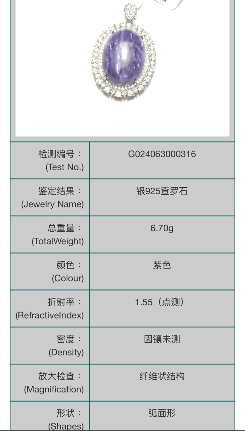 Natural Purple Charoite S925 Silver Pendant - photo 4