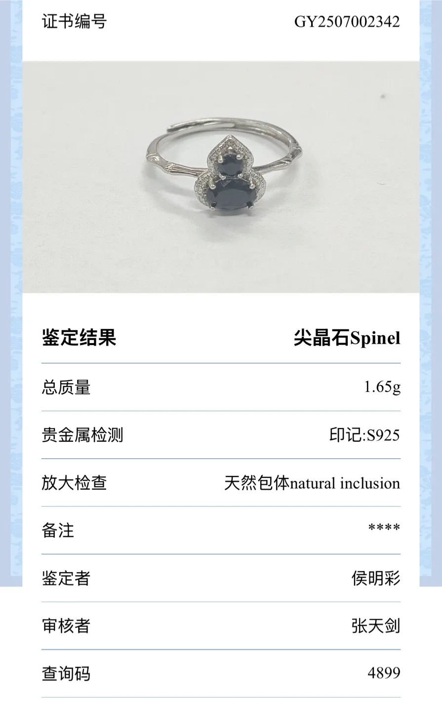 Natural Black Spinel S925 Silver Ring image indicator(3)