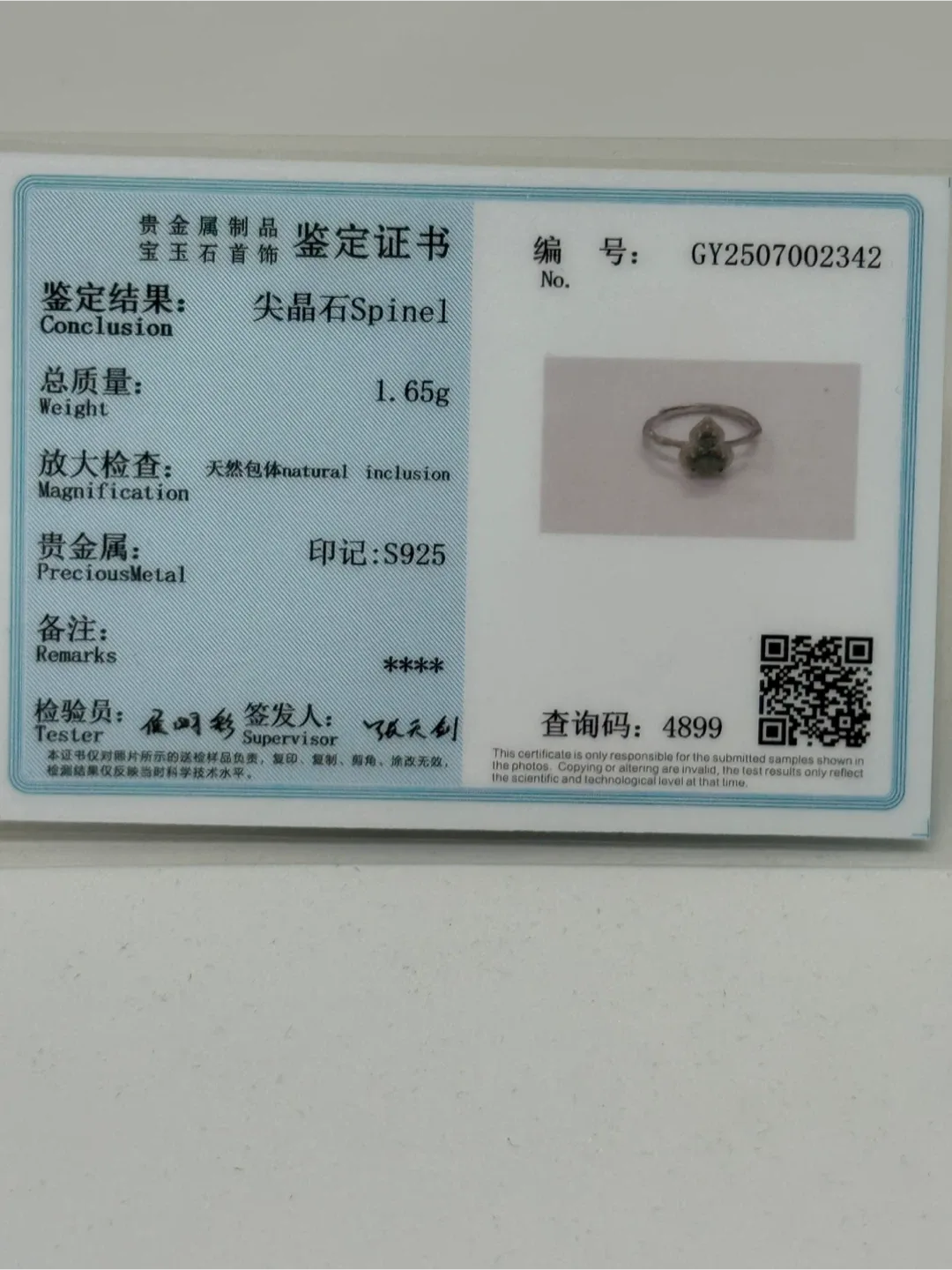 Natural Black Spinel S925 Silver Ring image indicator(4)