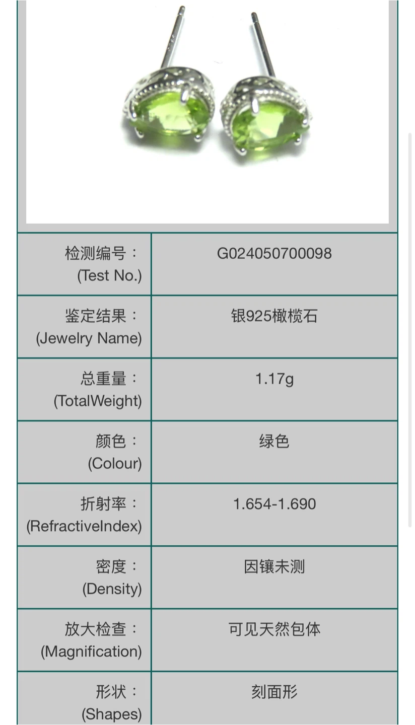 Natural Peridot S925 Silver Stud Earrings - photo 4