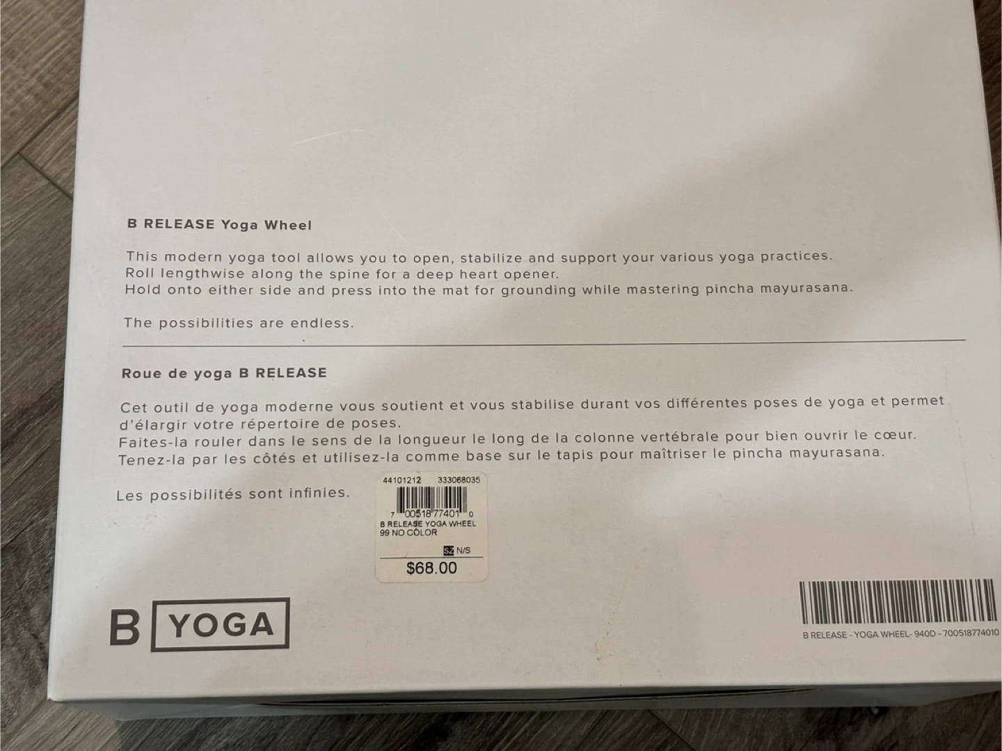 NEW B Release Yoga Wheel - photo 3