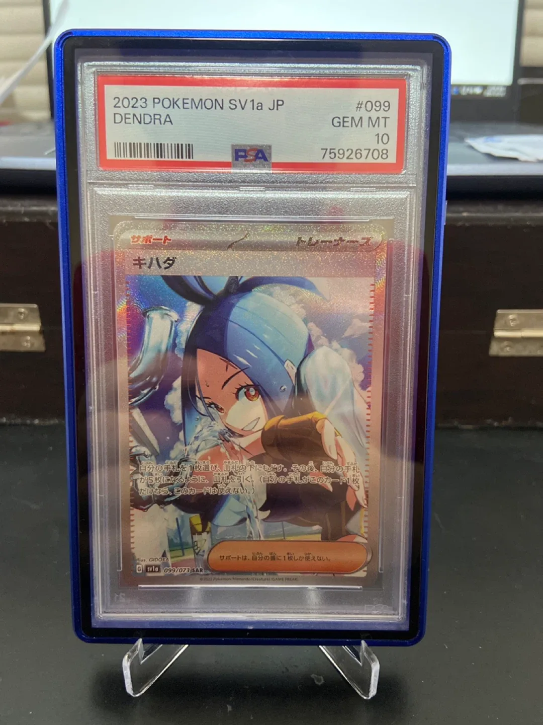 2023 Pokemon SV1a JP Dendra #099 GEM MT 10 thumbnail