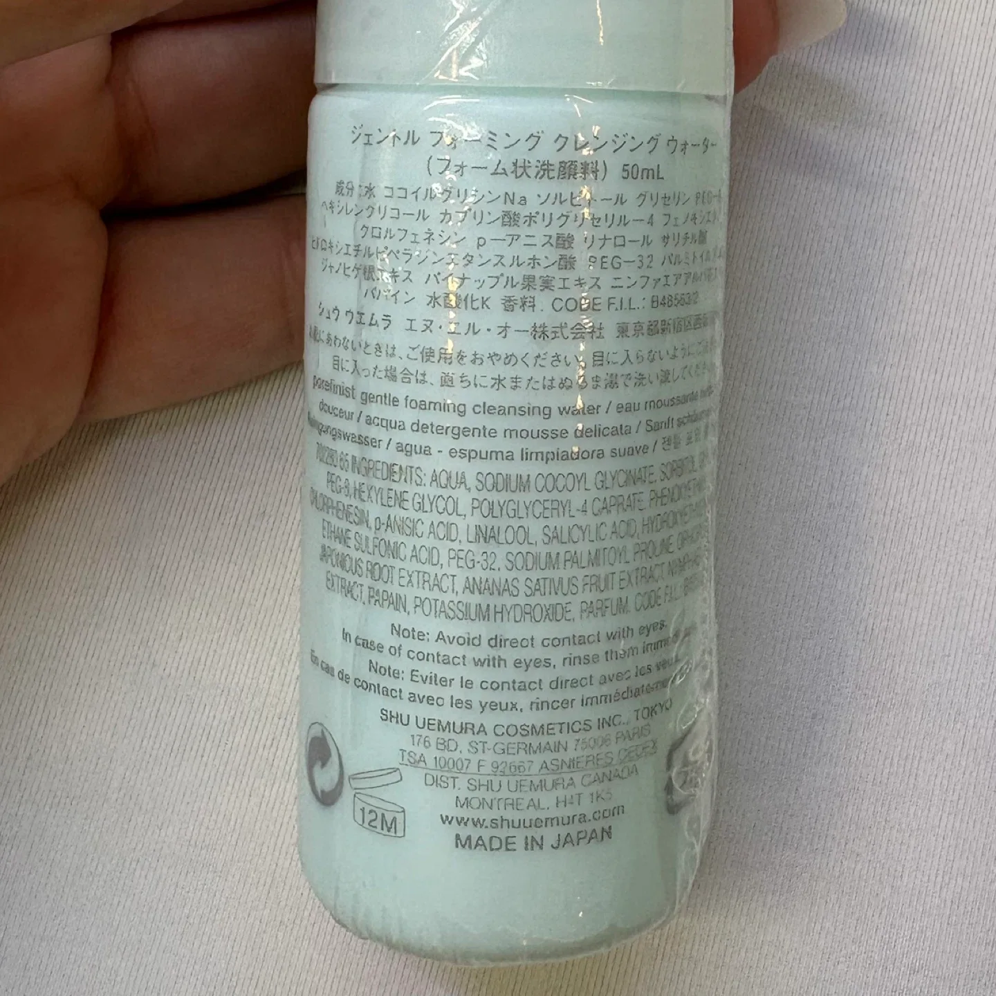 Shu Uemura Porefinist Gentle Foaming Cleansing Skin Purifier image indicator(4)