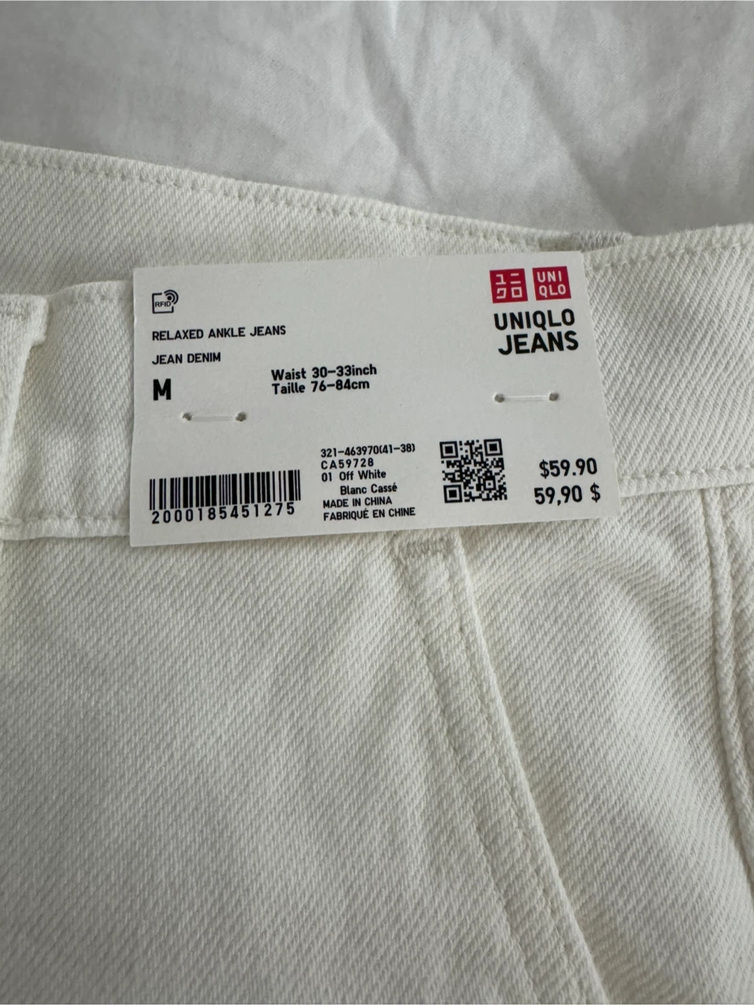 Uniqlo Relaxed Ankle Jeans - Off White, Size M - photo 2