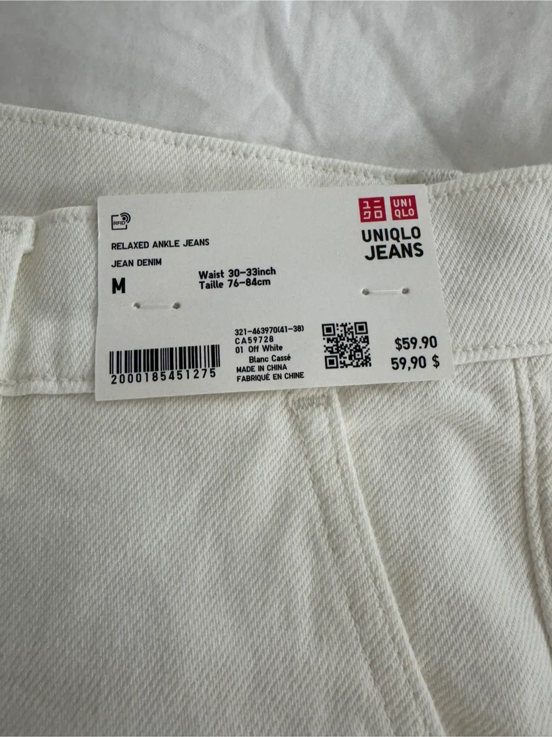 Uniqlo Relaxed Ankle Jeans - Off White, Size M image indicator(2)